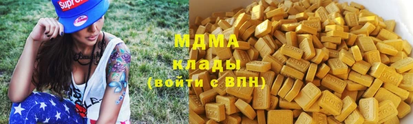 шишки Богородицк